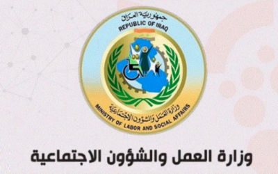 العمل تُطلق حملة لشمول الأيتام والمشرّدين برواتبها