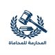الحلول الأسرية ودور المحامي الشرعي عبد الرحمن المحارمة في دعم حقوق المرأة